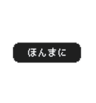 うごく！ゲーム風スタンプ 関西弁（個別スタンプ：8）
