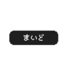 うごく！ゲーム風スタンプ 関西弁（個別スタンプ：12）