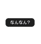 うごく！ゲーム風スタンプ 関西弁（個別スタンプ：13）
