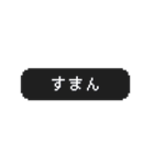 うごく！ゲーム風スタンプ 関西弁（個別スタンプ：15）