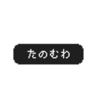 うごく！ゲーム風スタンプ 関西弁（個別スタンプ：16）