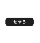 うごく！ゲーム風スタンプ 関西弁（個別スタンプ：17）