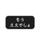 うごく！ゲーム風スタンプ 関西弁（個別スタンプ：22）