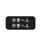 うごく！ゲーム風スタンプ 関西弁（個別スタンプ：23）