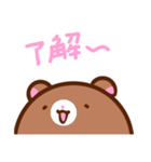 くますけぇ！（個別スタンプ：2）