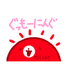 くますけぇ！（個別スタンプ：5）