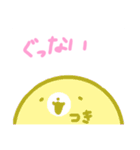 くますけぇ！（個別スタンプ：6）
