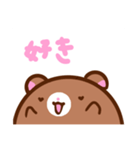くますけぇ！（個別スタンプ：12）