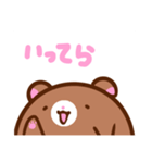 くますけぇ！（個別スタンプ：22）