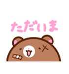 くますけぇ！（個別スタンプ：23）