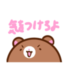 くますけぇ！（個別スタンプ：24）