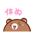 くますけぇ！（個別スタンプ：26）