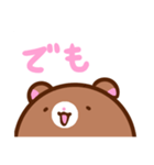 くますけぇ！（個別スタンプ：28）