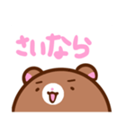 くますけぇ！（個別スタンプ：29）