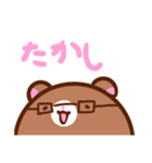 くますけぇ！（個別スタンプ：31）
