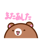 くますけぇ！（個別スタンプ：32）