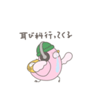 ゆるトリトン's（個別スタンプ：1）