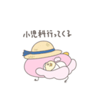 ゆるトリトン's（個別スタンプ：3）