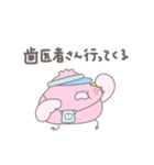 ゆるトリトン's（個別スタンプ：4）