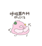 ゆるトリトン's（個別スタンプ：5）