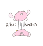 ゆるトリトン's（個別スタンプ：7）