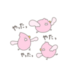 ゆるトリトン's（個別スタンプ：27）