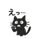 全力で生きてる黒猫スタンプ（個別スタンプ：1）