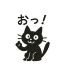 全力で生きてる黒猫スタンプ（個別スタンプ：5）