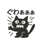 全力で生きてる黒猫スタンプ（個別スタンプ：6）
