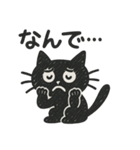 全力で生きてる黒猫スタンプ（個別スタンプ：8）