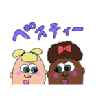 ストレンジ ガールズ2（個別スタンプ：1）