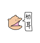 そんなカバな！！（個別スタンプ：2）