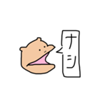 そんなカバな！！（個別スタンプ：4）