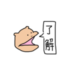 そんなカバな！！（個別スタンプ：8）