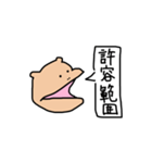 そんなカバな！！（個別スタンプ：9）