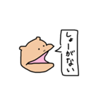 そんなカバな！！（個別スタンプ：10）