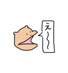 そんなカバな！！（個別スタンプ：14）