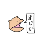 そんなカバな！！（個別スタンプ：15）