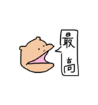 そんなカバな！！（個別スタンプ：16）