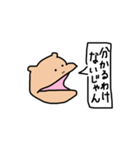 そんなカバな！！（個別スタンプ：18）