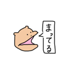 そんなカバな！！（個別スタンプ：21）