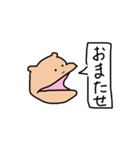 そんなカバな！！（個別スタンプ：22）