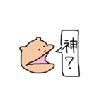 そんなカバな！！（個別スタンプ：27）