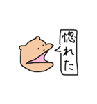 そんなカバな！！（個別スタンプ：30）