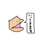 そんなカバな！！（個別スタンプ：32）