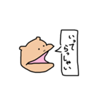 そんなカバな！！（個別スタンプ：33）