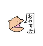 そんなカバな！！（個別スタンプ：35）