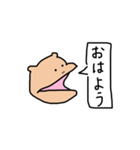 そんなカバな！！（個別スタンプ：36）