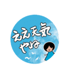 きゅうちゃんと愉快な仲間たち（個別スタンプ：16）