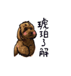 きゅうちゃんと愉快な仲間たち（個別スタンプ：29）